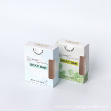 化妆品包装盒镂空贴PVC双插盒扣底盒护肤品纸盒印刷礼品盒