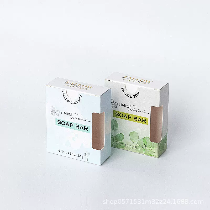 化妆品包装盒镂空贴PVC双插盒扣底盒护肤品纸盒印刷礼品盒
