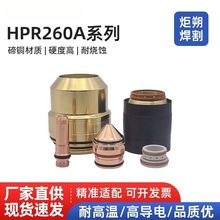 HPR260A늘O220435����220439���oñ220764���x���и�C����F؛