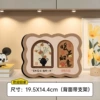 【Warm and hold on to the wishful thinking】