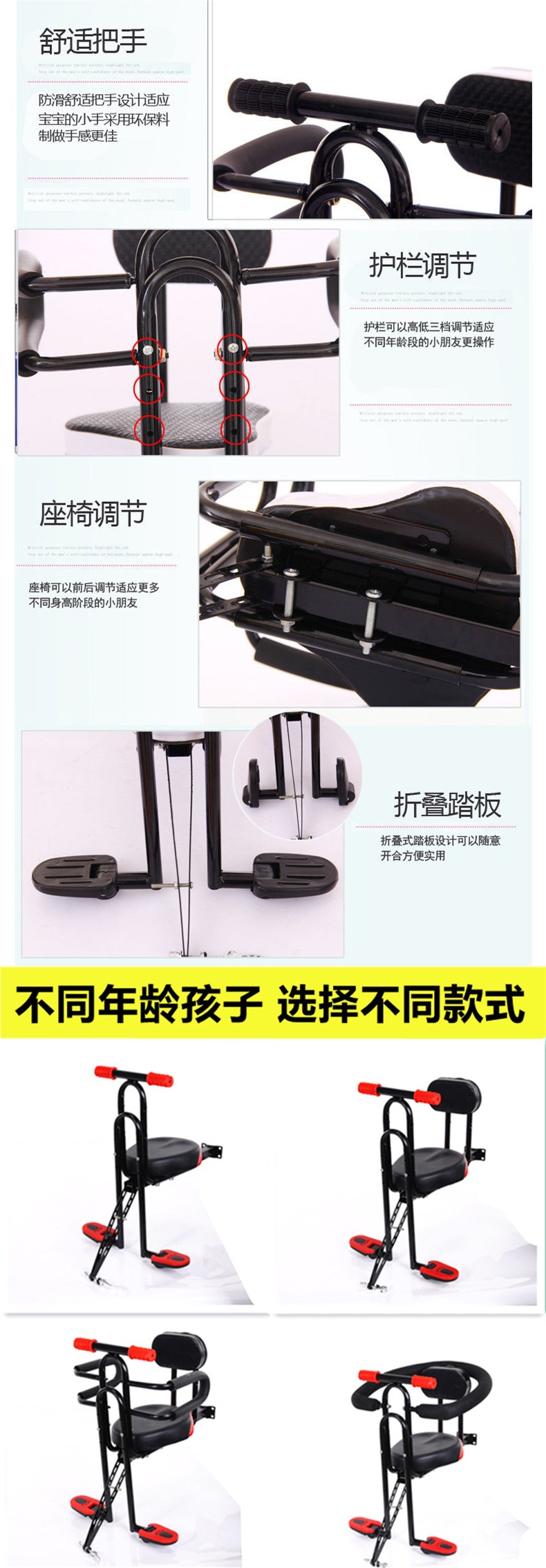 Bicycle Children's Front Seat Mountain Bike Curved Beam Bicycle Folding Bicycle Baby Child Front Seat Universal Cotton