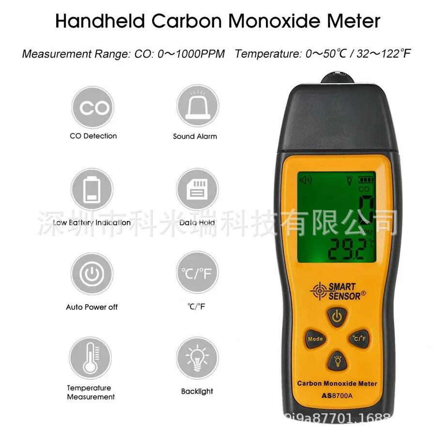 Sima AS8700A портативный детектор сигнализации угарного газа и обнаружения утечек природного газа
