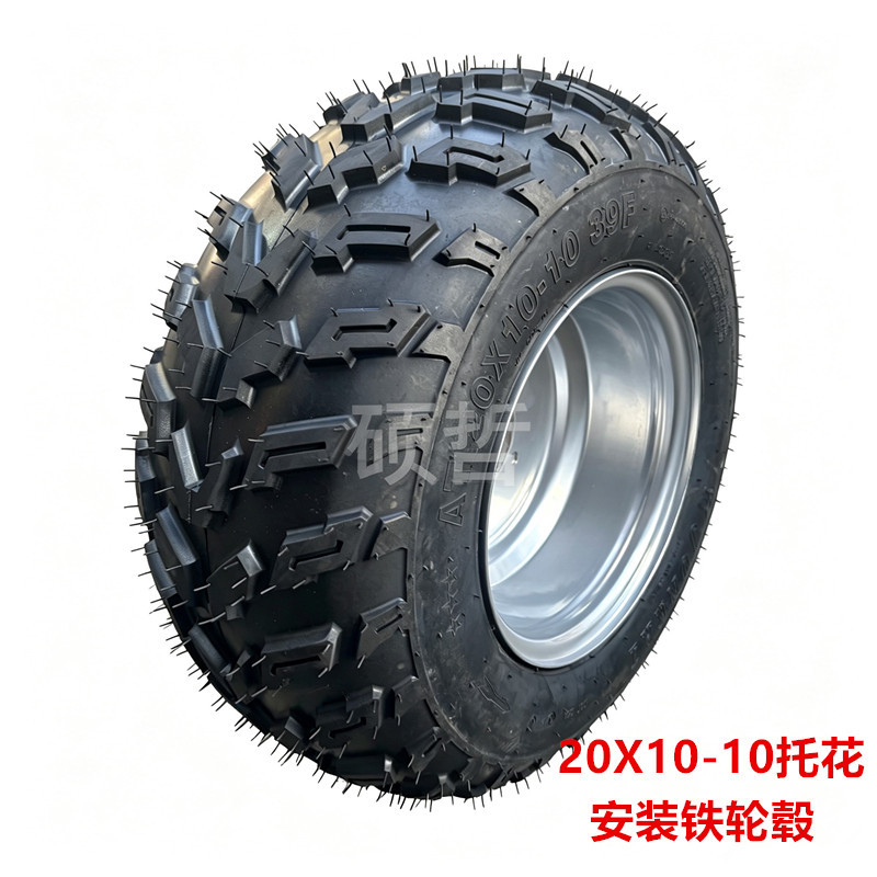 Atv20X 10-10inch Four-Wheel Beach Vehicle Modified with Big Bull Accessories, Thickened Vacuum Off-Road Tires, Aluminum Wheel Hubs