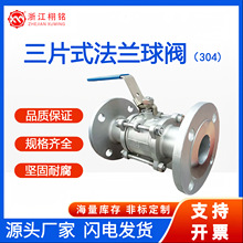 304���P䓲��| ��Ƭʽ���m���y �ք����y�T Q41F-16P DN15-DN100