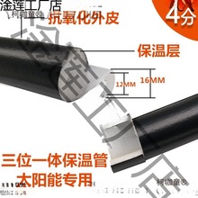 ������̫��һ�wˮ�ַܷ����Ӻ�̫��ܟ�ˮ����̫��ܱ��ع�1216p4