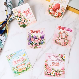 贺卡;信纸、信封;纸袋