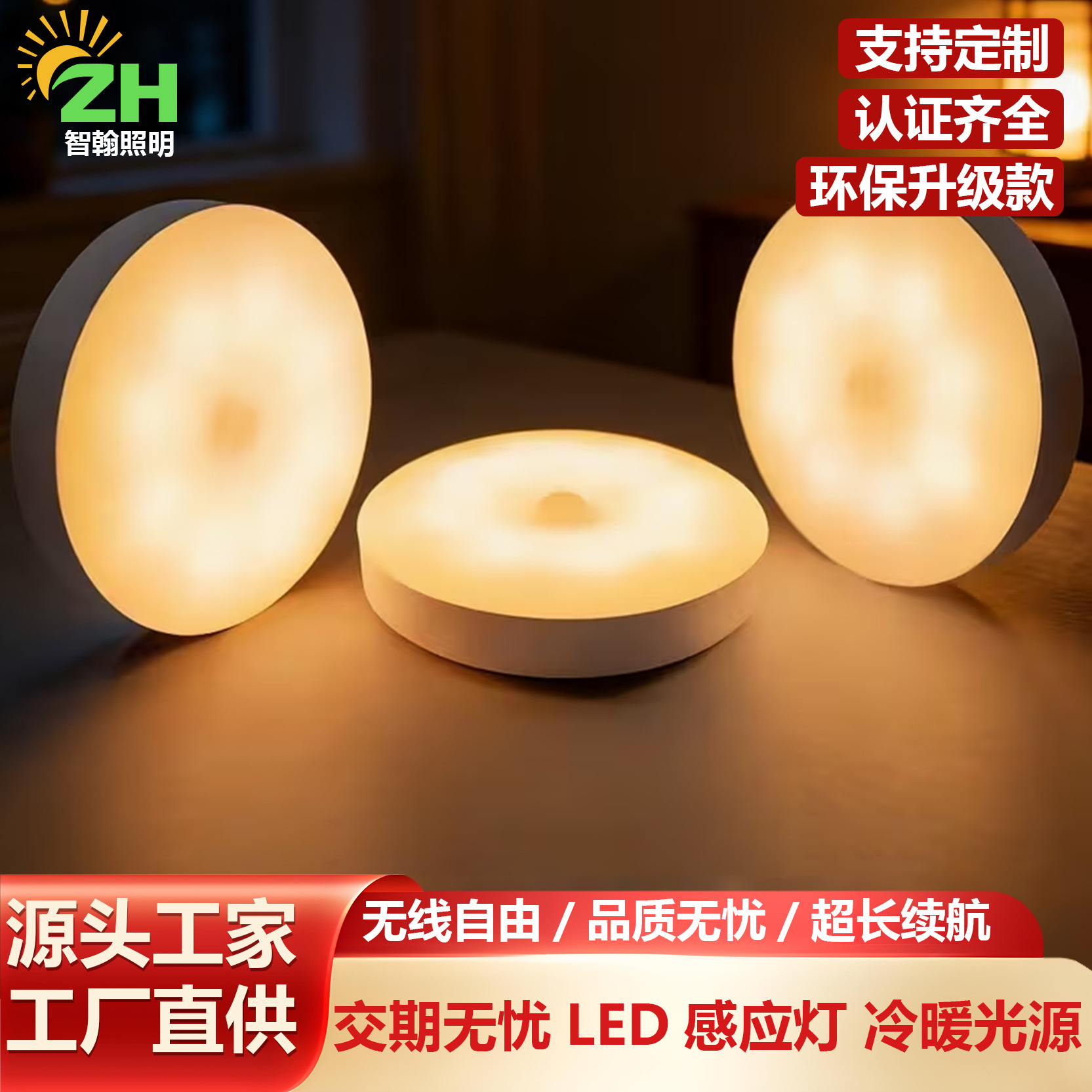 3 piezas de lámpara de noche de inducción magnética inducción humana protector de ojos suave sin cableado dormitorio armario de pasillo disponible