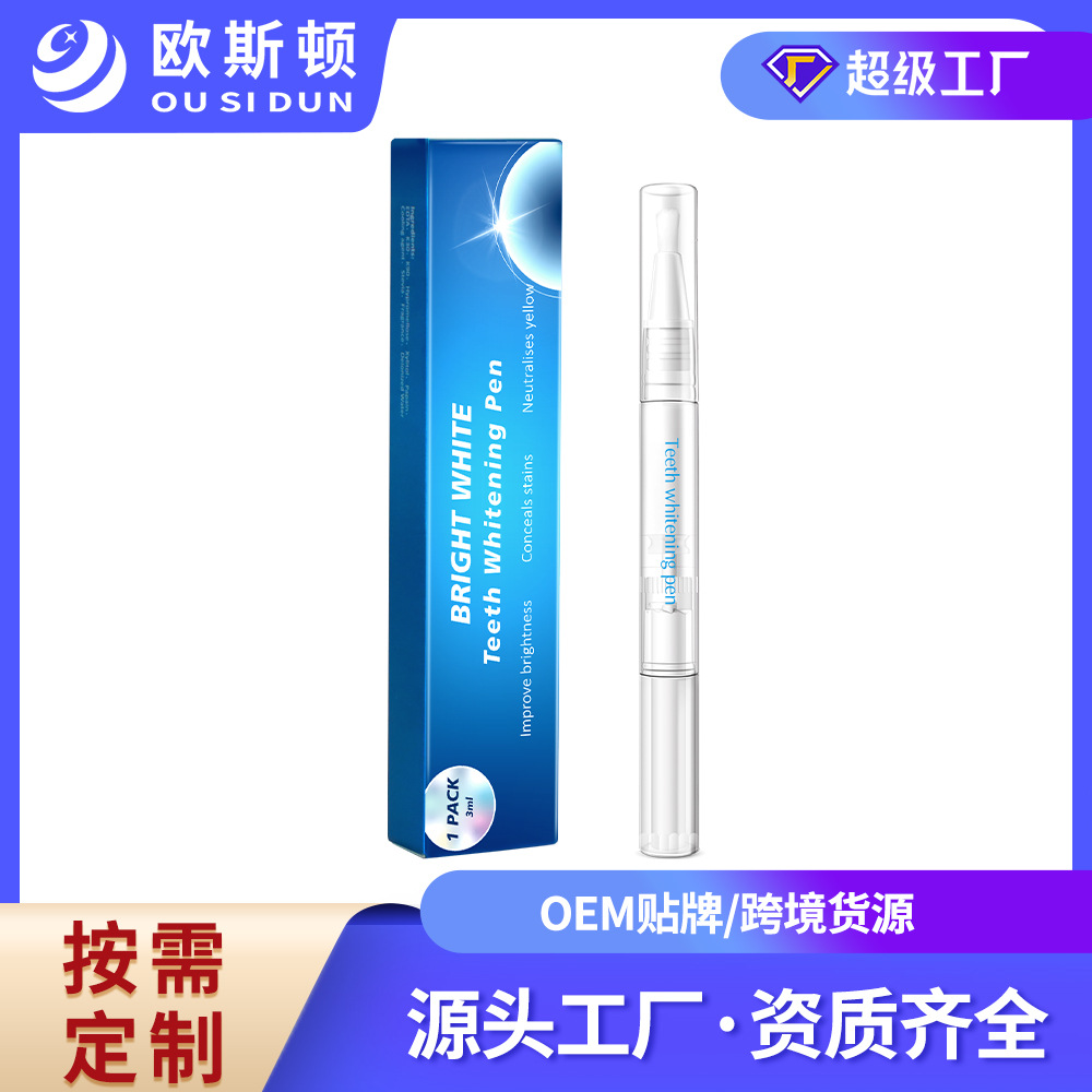 Teeth Whitening Pen Removes Yellow Stains, Tooth Essence, Tetracycline Teeth Whitening, Removes Tobacco Stains, Teeth Whitening Gel, Brightening