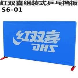 篮球;乒乓球台;足球