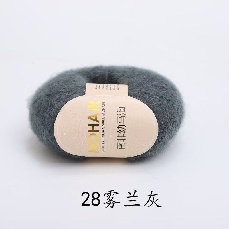 高級モヘア糸、春と秋のセーター編み糸、DIYファッション手編みカシミア糸、南アフリカ輸入ウール|undefined