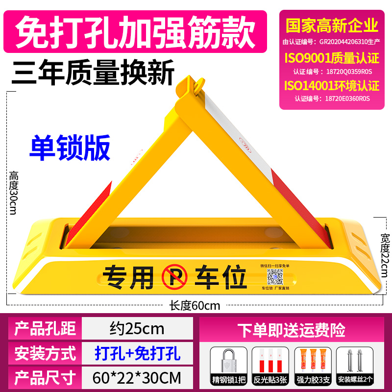 (펀칭 없이 60cm 펀칭 겸용) 스테인레스 스틸 잠금 장치 + 나사