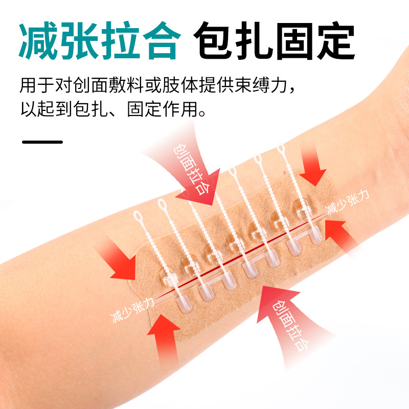 商品图