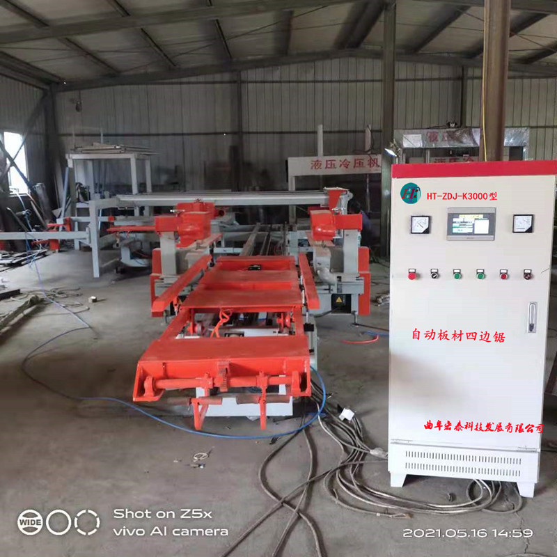 宏泰供应木工板锯边机 纵横切割锯  装饰板切割锯 板材板材四边锯