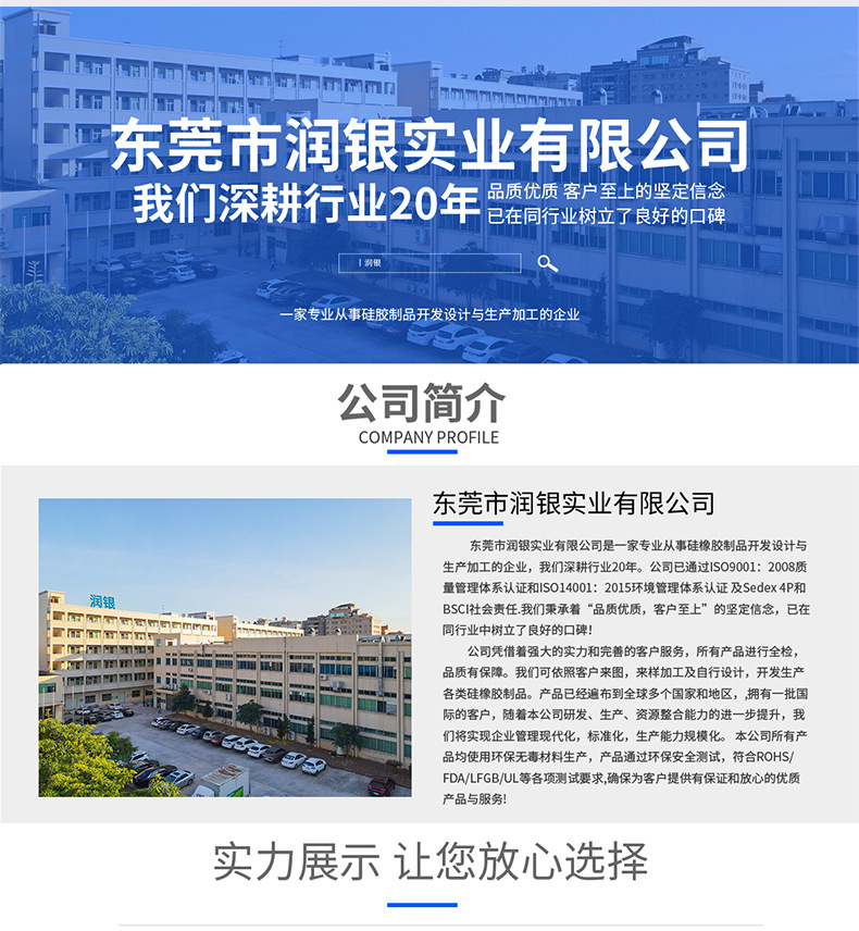 第一版详情页2_15.jpg