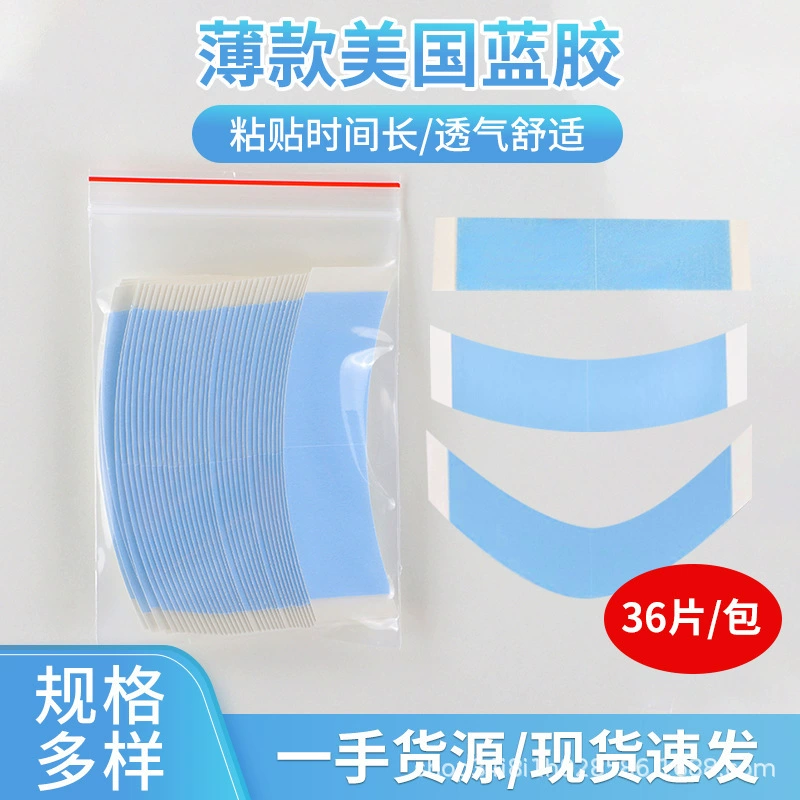 Трансграничный парик двухсторонний клей белая пленка анти-пот парик биопротеин пленка парик