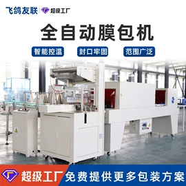 塑料挤出机;塑料管材设备;塑料吹塑机