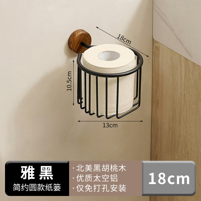 ウォールナットバスルームティッシュボックス壁掛けトイレットペーパーホルダーバスルームティッシュ収納ラックティッシュペーパーパンチなし|undefined