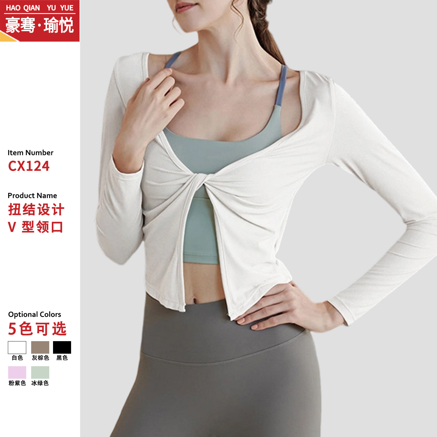 2025 New Yoga Wear Sports Top Women's Quick-Drying Blouse Long Sleeve Temperament Fitness Running Pilates Training Wear