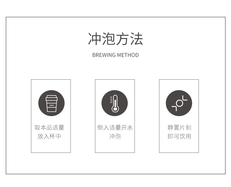 Fu Ling Sha Ji Herbal Tea Blend 150g Bag 30 Teabags Cold Brewed Digestive Wellness Tea specifications