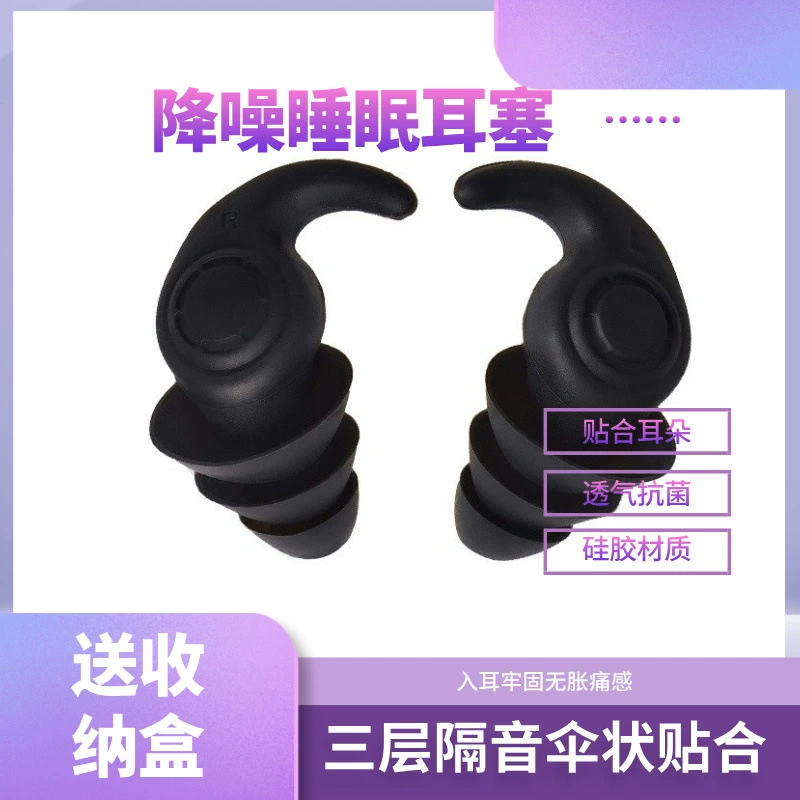 Затычки для ушей с плавником акулы, водонепроницаемые затычки для ушей для плавания, силиконовые затычки для ушей, спиральные затычки для ушей, затычки для ушей с шумопоглощением для сна, силиконовые трехслойные