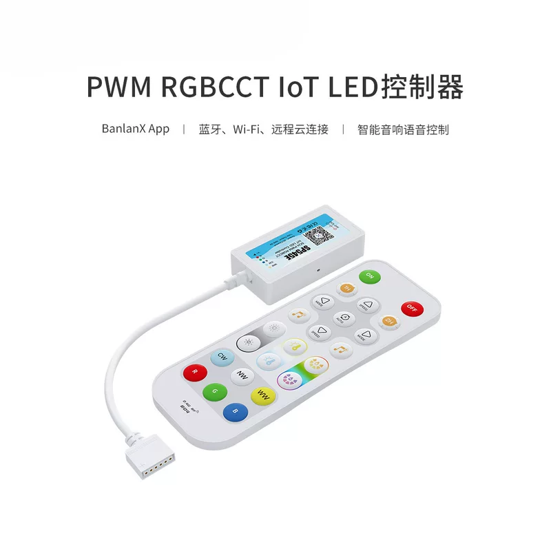 SP543E 3CH PWM RGB IOT LED контроллер, приложение, дистанционное управление, управление голосовым динамиком