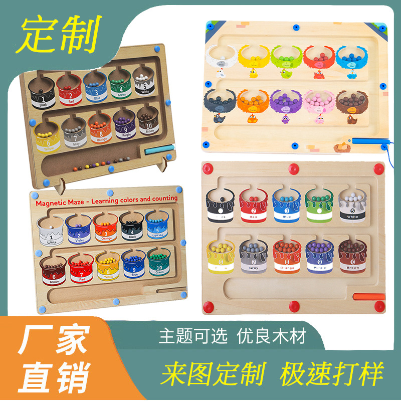 Juguetes de clasificación de color de rompecabezas para niños, juego de cálculo de desplazamiento de cuentas magnéticas, tablero de conteo de madera, ayudas para la educación temprana
