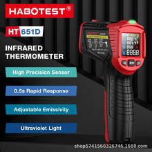 HABOTEST����HT651D�๦�ܷǽӴ�ʽ����ǹ�����߲�������ʪ�ȹ�ҵ