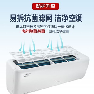 ��C���{1.5ƥ��֮��׃�l��ů������� KFR-35GW/(35512)FNhAa-B1