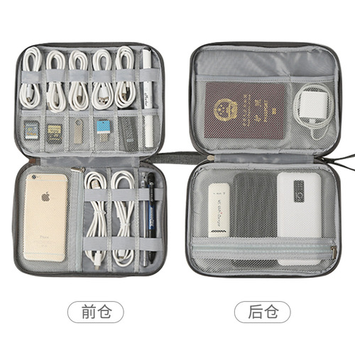 Multi-functional digital storage bag, large capacity data cable organizer, travel storage bag, document bag, ID holder.