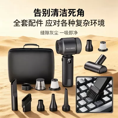 Tozsoranlar Portable, Super Powerful Suction, Dual-Purpose Suction