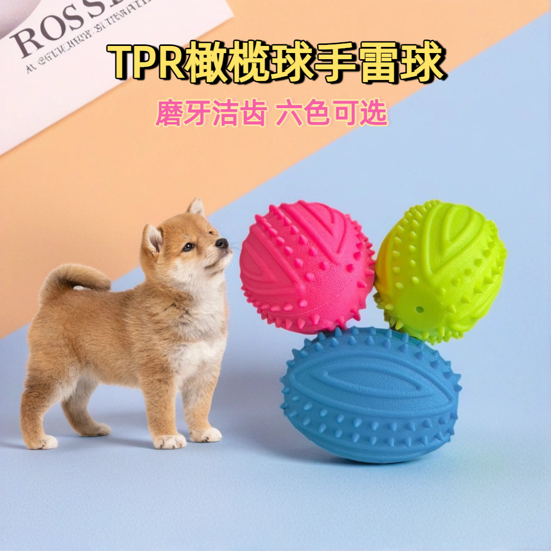 Factory wholesale dog toys TPR rugby grenade ball teeth cleaning interactive sound toys pet supplies