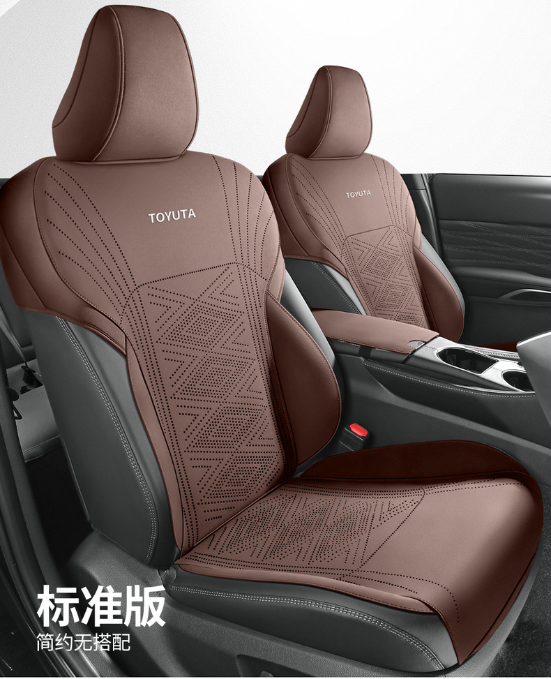 Gac Toyota 9Th Generation Camry Special Seat Cushion, Ninth Generation Car Seat Cover, Half-Cover Four-Season Suede Seat Cover