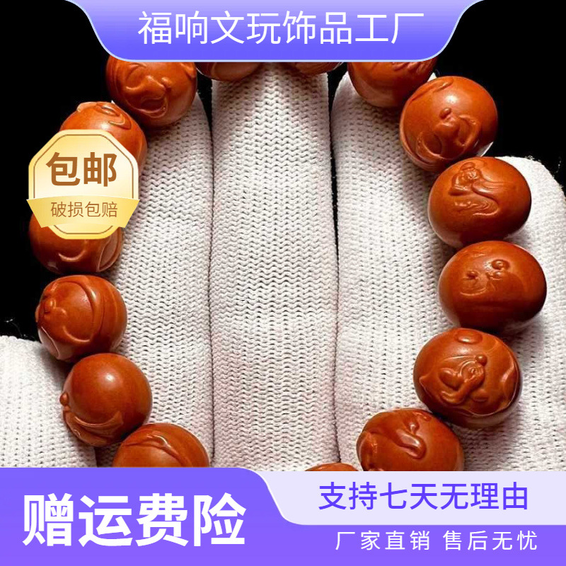 无相佛猴头手串男款盘玩橄榄核原籽核雕光珠雕刻核桃文玩桃核