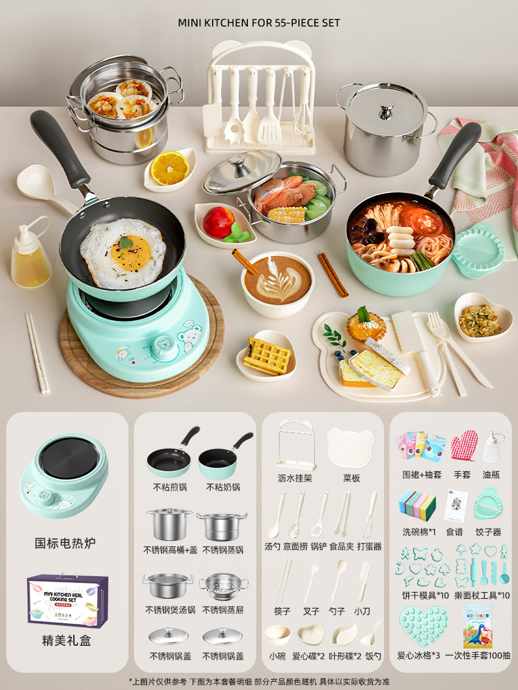 [화상방지 및 항균* 카툰 중형 전기레인지] 스테인레스 스틸 225 모델 - 라이트 그린