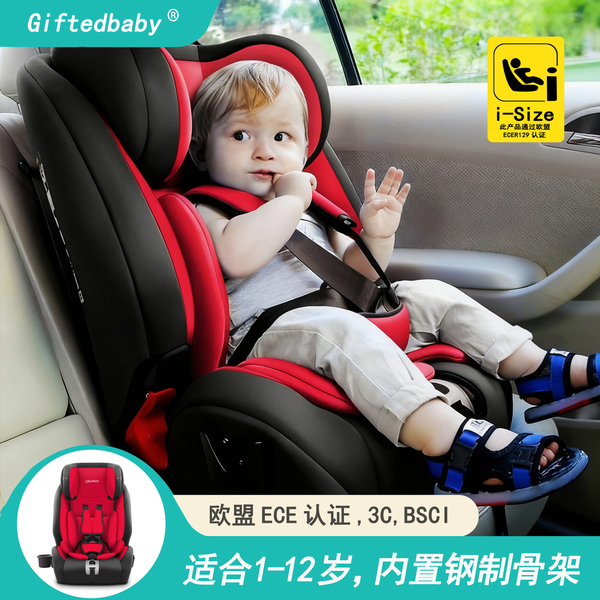 ISOFIX 75-150cm Portable Child Safety Baby Car Seat Carrier Toddler Booster Kids Chair Children Booster Car Seats