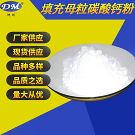 碳酸钙;其他非金属;石灰石