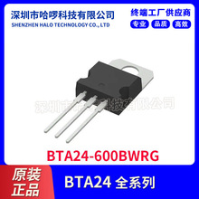 �p��ɿع�IC ԭ�b��Ʒ ֱ�����O�� BTA24-600BWRG ���bTO-220