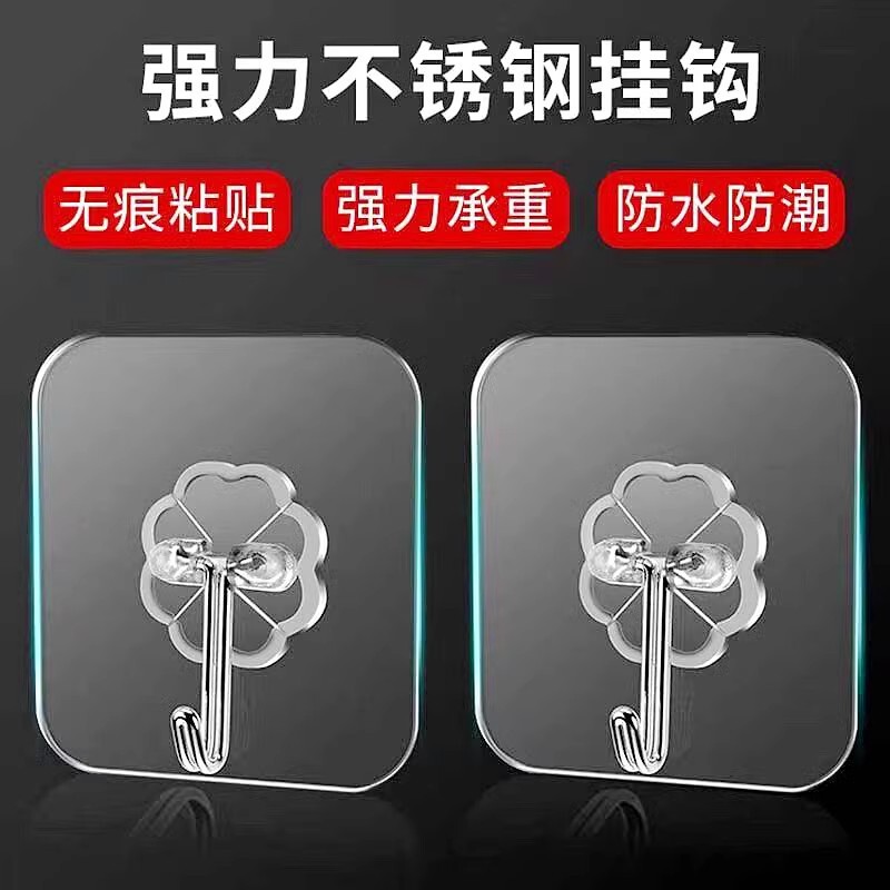 Punch-free Transparent Hook Multi-functional Household Wall Non-marking Sticky Hook Kitchen Toilet Door Rear Strong Hook