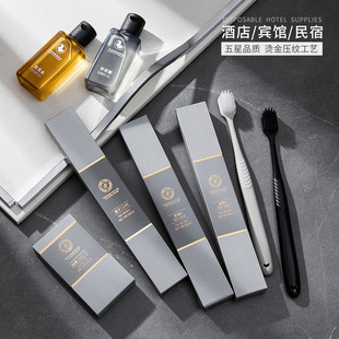 Hotel Disposable Toiletries Full Set Dental Set Slippers Set Hotel Homestay Home Hospitality Toothbrush Wholesale