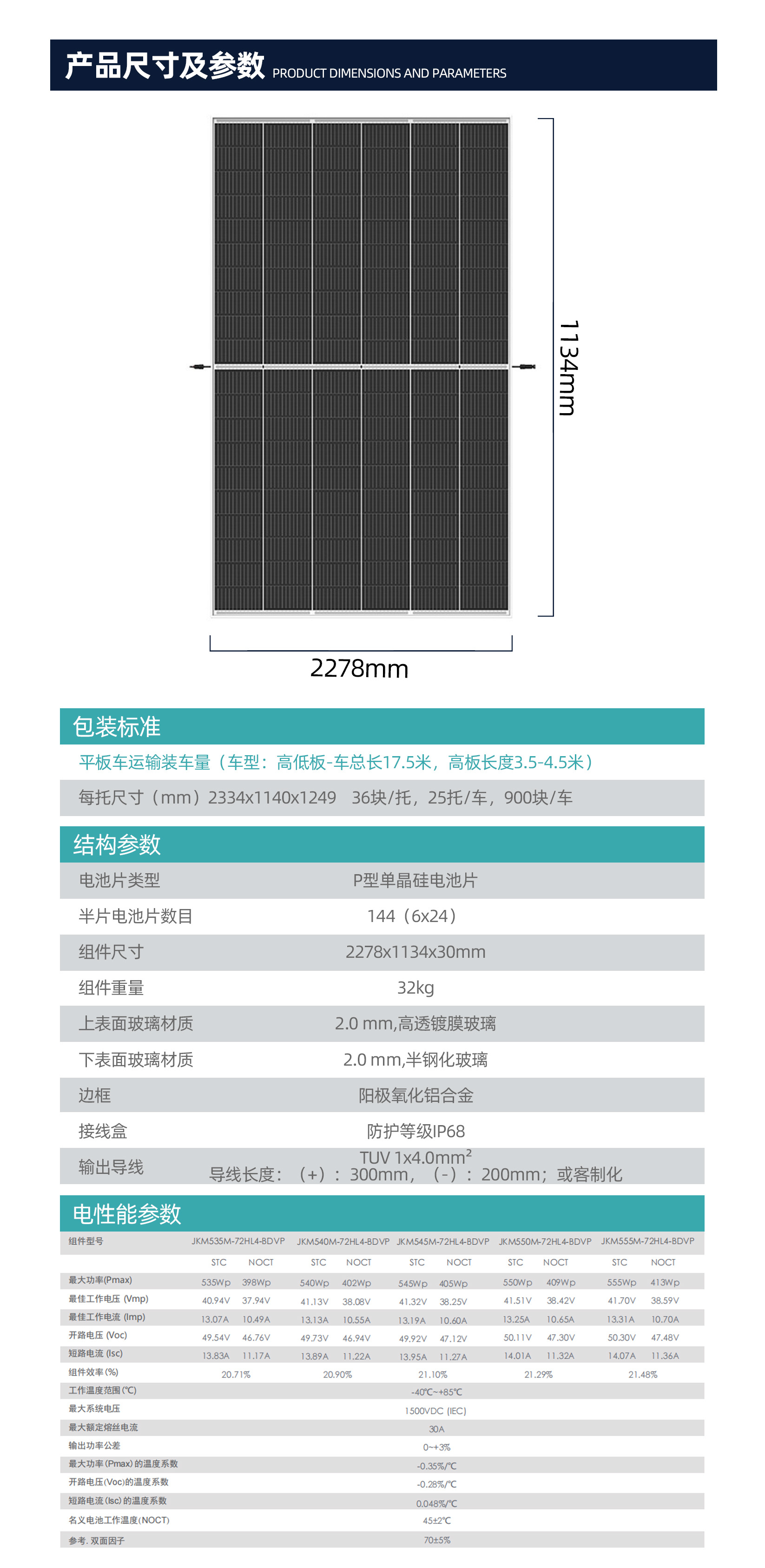 详情页3.jpg