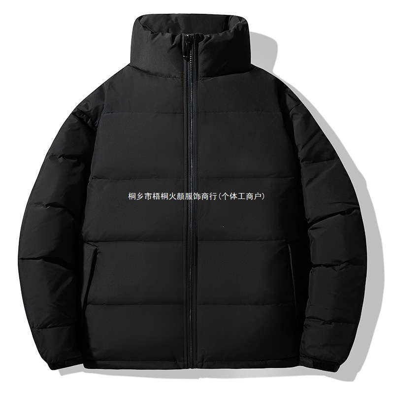 Plus-size high-end stand-up collar down jacket, couple style, winter warm and cold-proof top, 2026 new style, thickened puffer jacket, short.