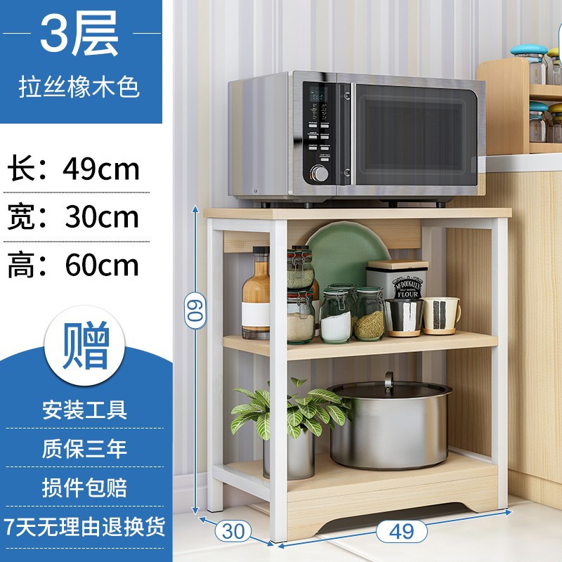 Cesta de la cocina estante de almacenamiento de piso multi-capa hogar vegetal rack de almacenamiento de horno microondas olla rack de almacenamiento