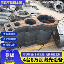 加工激光切割钢板镀锌铁板预埋件焊接倒角丝孔数控折弯幕墙开孔