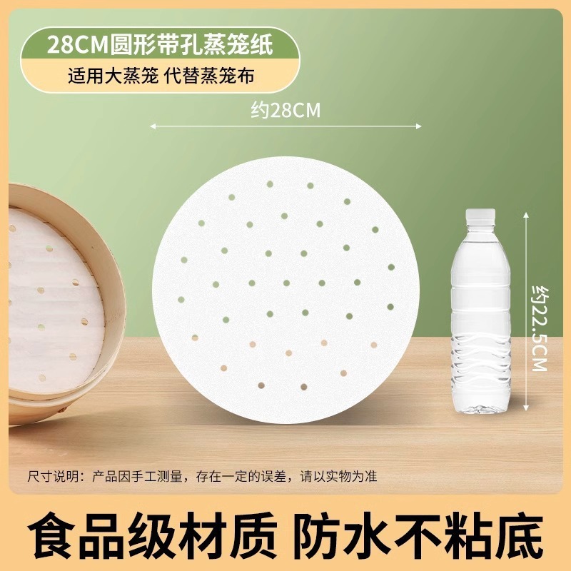 蒸しパン用蒸し器紙、食品グレードの家庭用特別蒸し布マット、蒸しパン用ノンスティック使い捨て油紙|undefined