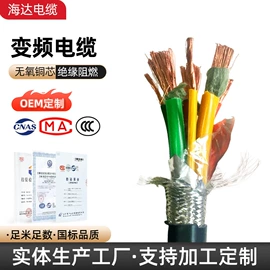 电力电缆;绝缘导线;特种电缆