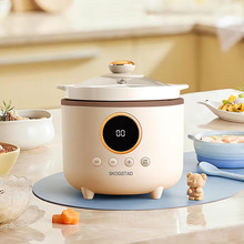 一件代发思嘉思达陶瓷鲜炖锅SKD-G0175多功能白瓷电炖锅