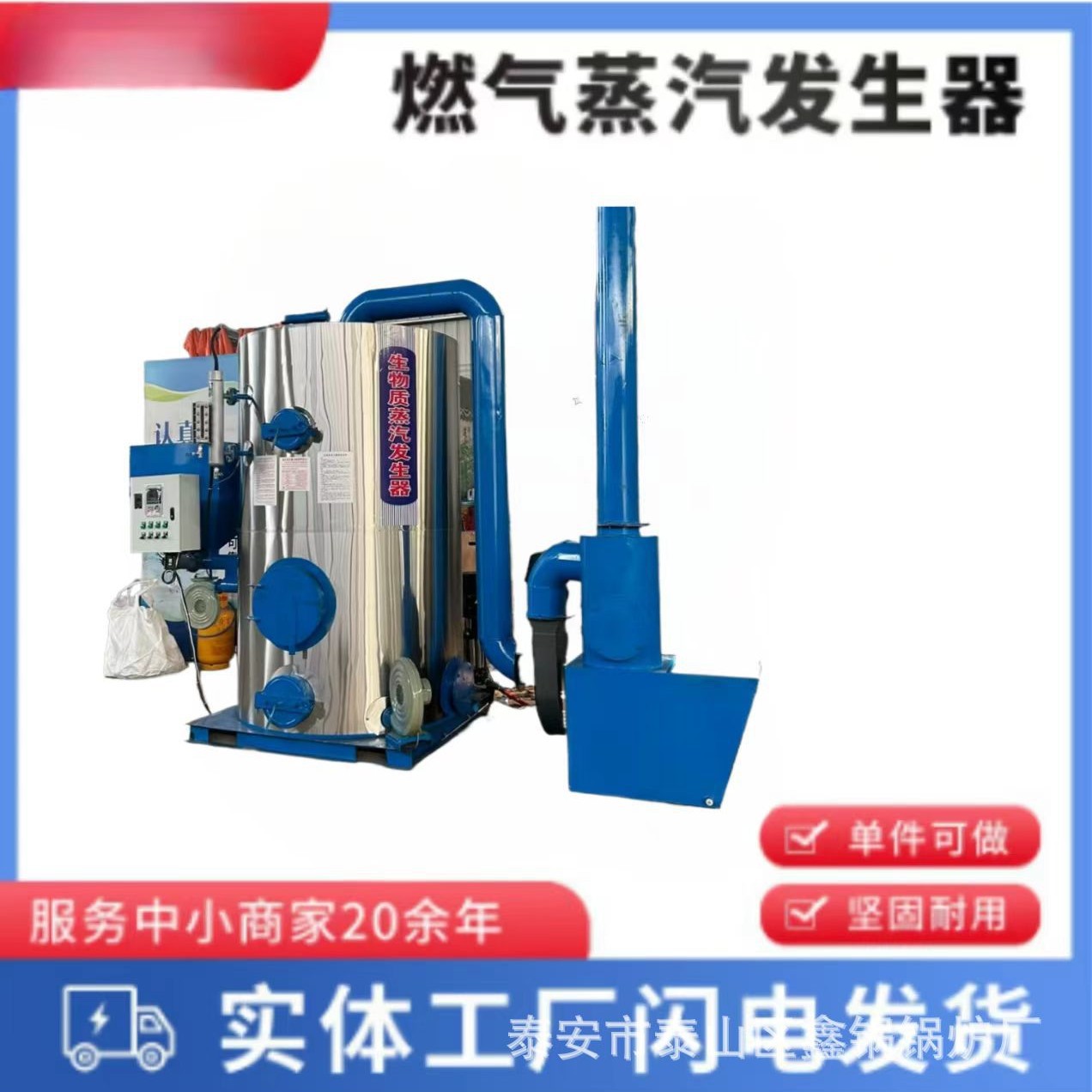 全自动混凝土板蒸汽发生器水泥制品养护冬季桥梁蒸汽养护蒸汽锅炉