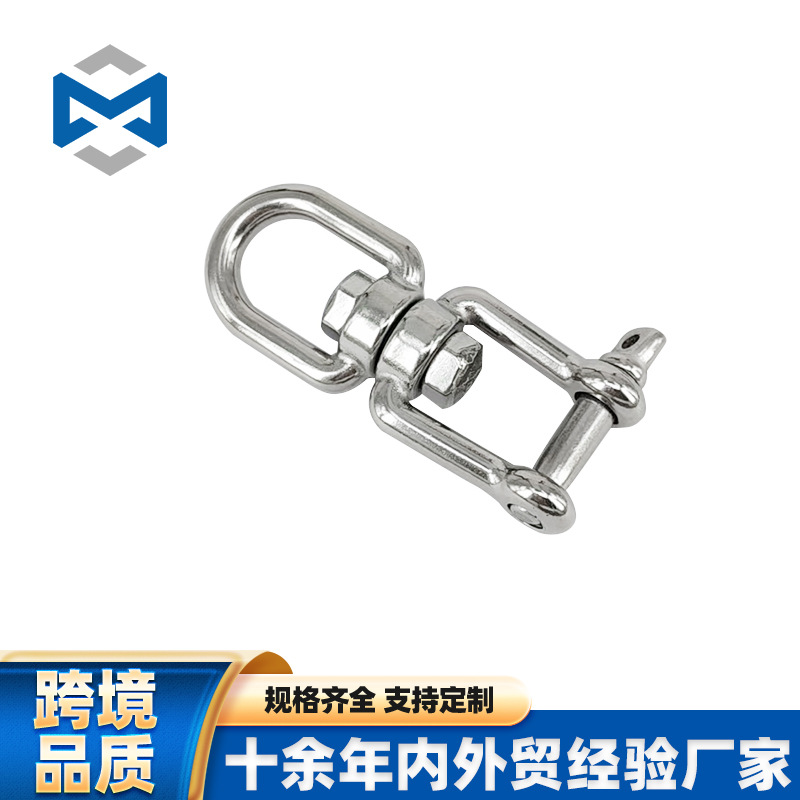 GS0181眼叉转环304和316不锈钢OX旋转环链条防打结环