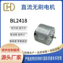 BL2418����������ר����ˢ���ٵ��΢�ͳ�����޹�����Ȼ���ˢ����