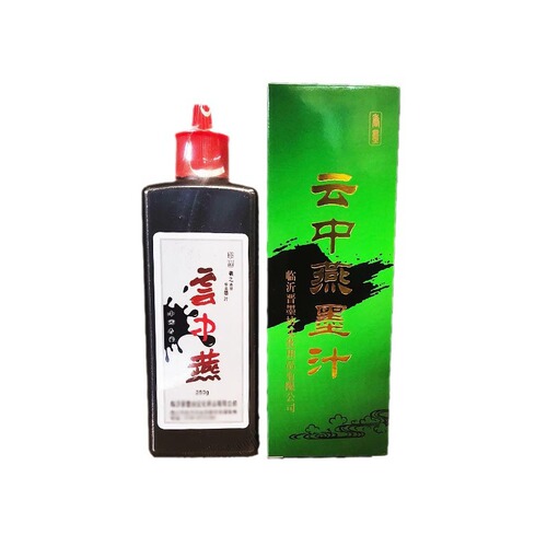 Wholesale Yunzhongyan ink 100g250g500g study four treasures student calligraphy practice ink scented ink